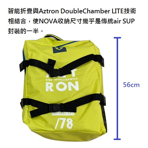 【Aztron】雙氣室立式划槳 NOVA-租SUP (7)-VwVBz.jpg